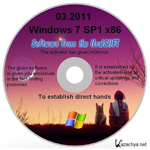 Windows 7 SP1 x86 UralSOFT Ultimate 03.2011
