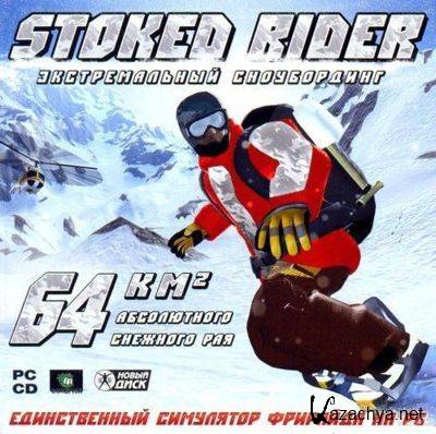 Stoked Rider.   (2007/RUS)