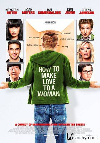      / How to Make Love to a Woman (2010 / HDRip / 1.4 Gb)