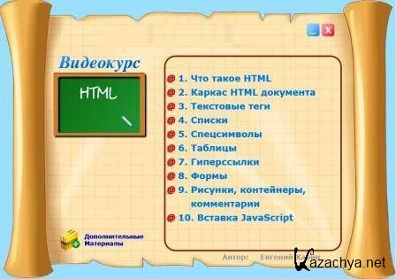   HTML  CSS  