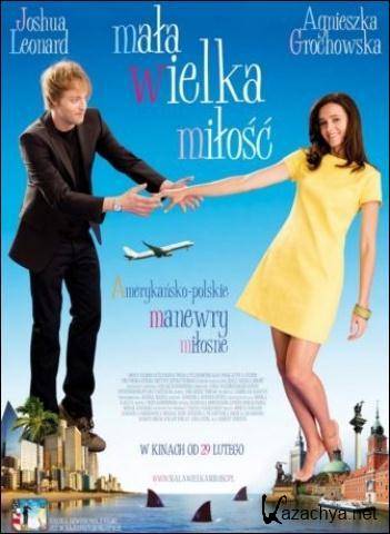    (  ) / Mala wielka milosc (Expecting Love) (2008) DVD5