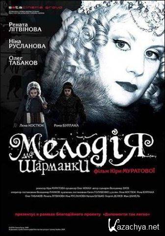    (2009) DVD5