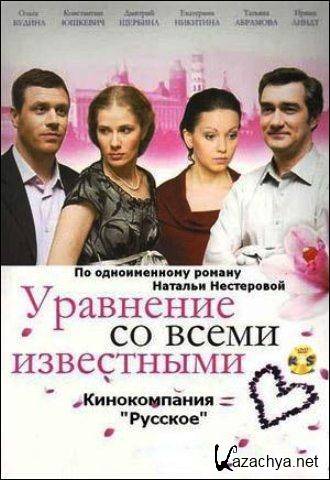     (2008) DVD5