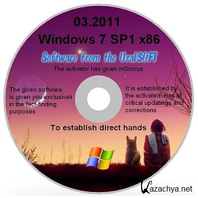 Windows 7 SP1 x86 UralSOFT Ultimate 03.2011