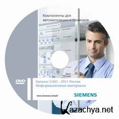 SIEMENS A&D Technologies CA01-2011 c   5  x86 (2011, RUS)