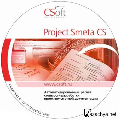 Project Smeta CS 1.3.0.0033  ( )