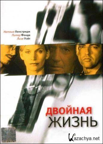   / Second Skin (2000) DVD5