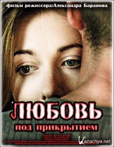    (2010) DVD5