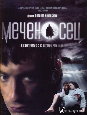  (2006) DVD5