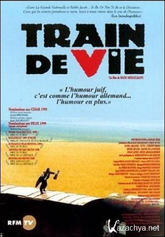   / Train de vie (1998) DVD5