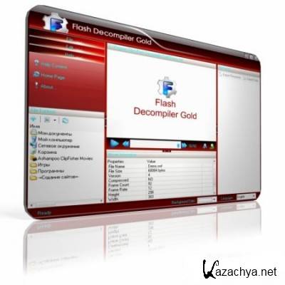 Flash Decompiler Trillix v 5.1.1140 ML/Rus Portable