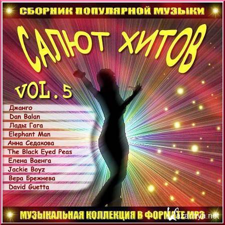 VA - ����� �����. Volume 5 (2011)