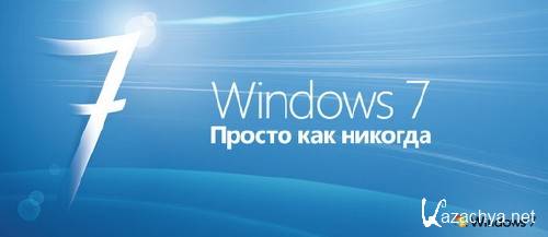 WINDOWS 7 ULTIMATE SP1 32- -  (  )