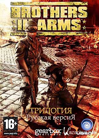 Brothers In Arms - Trilogy (Repack M)