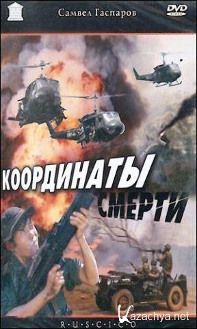   (1985) DVD9