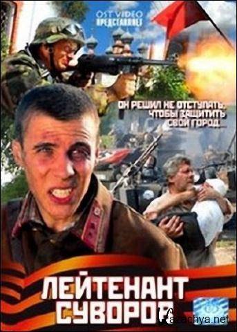   (2009) DVD5