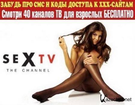 40Sex-TV Plus 4.2 Portable RUS