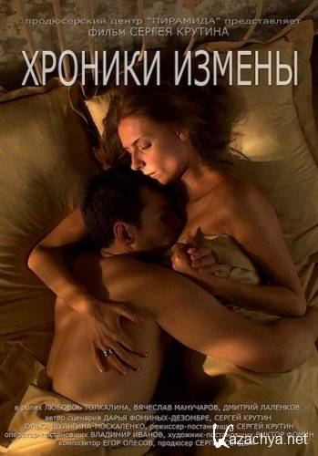 ������� ������ (2010/DVDRip/700MB)