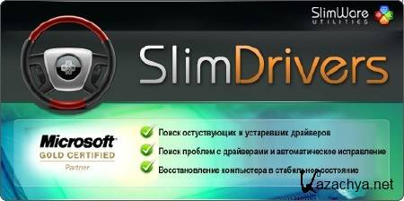 SlimDrivers 2.0.4096 Build 1028 + Rus