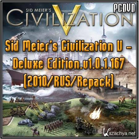 Sid Meier's Civilization V - Deluxe Edition.v1.0.1.167 (2010/RUS/Repack)