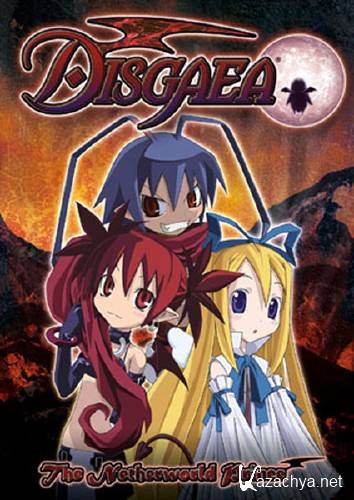 Сага Войн Преисподней: Дисгая / Makai Senki Disgaea (2006/DVDRip)