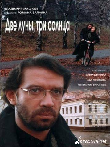  ,   (1998) DVD5