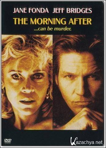    / The Morning After (1986) DVD5 