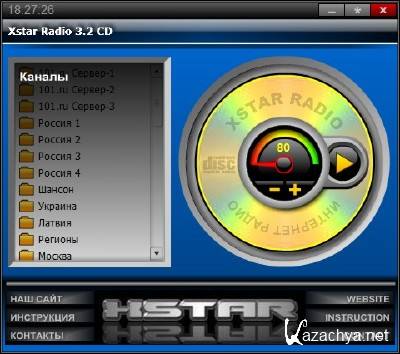 Xstar Radio (3.3 Cassette + 3.2 CD + 3.2 CD Chrome + 3.3 Chrome) Portable