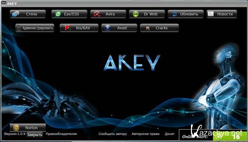 Akey 1.0.9 (RU/2011)