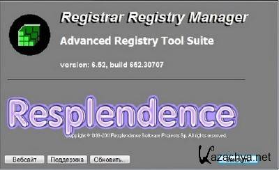 Registrar Registry Manager Pro 6.52.30707 Portable
