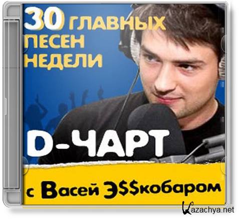 VA - Dinamit FM: D- TOP 30 (05.03.2011 - 11.03.2011)