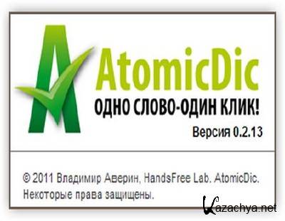 Atomic Dic 0.2.13 Rus Portable