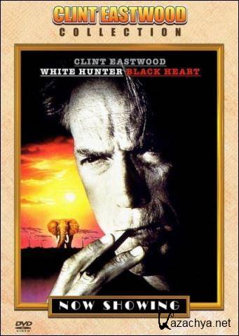  ,   / White Hunter Black Heart (1990) DVD5