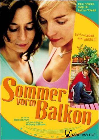    / Sommer vorm Balkon (2005) DVD5