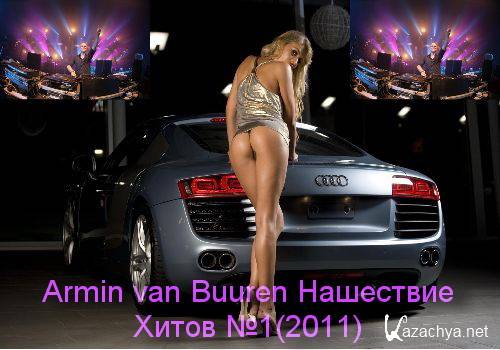 Armin van Buuren   1(2011)
