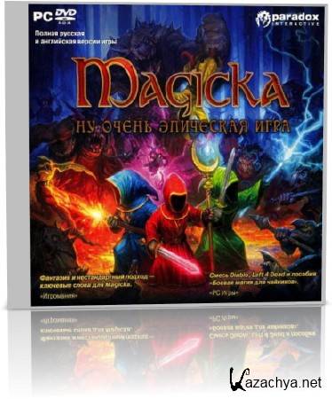 Magicka (Rus/PC/2011) RePack