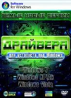 O&O DiskRecovery 6.0.0