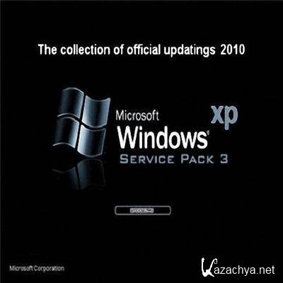     Windows XP SP3 ( 11.03.2011)