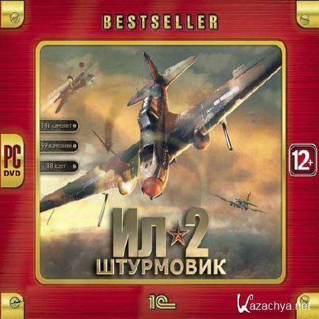 -2 : Bestseller (2010/RUS)