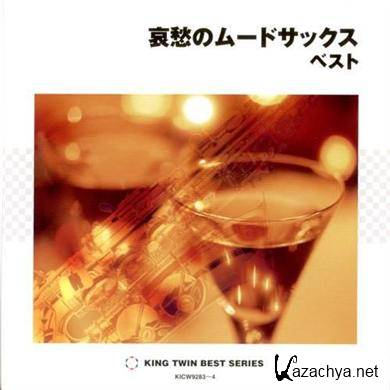 Hiromi Sano - Sax Mood 2CD's (2010)(FLAC)