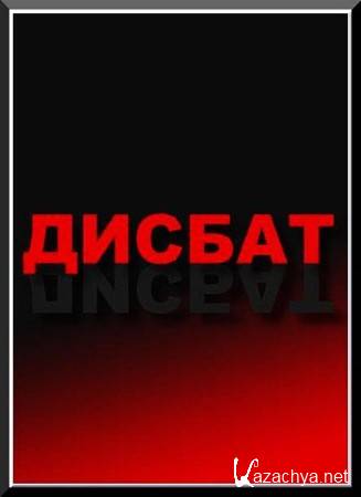 �������������� ��������  DVDRip