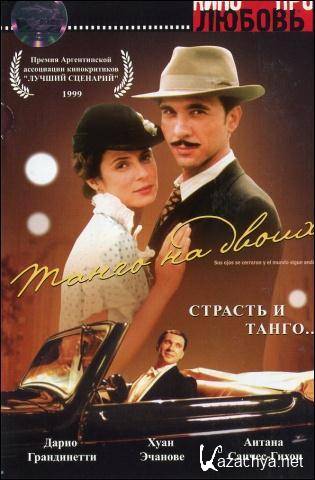    / Tangos are for two (1997) DVD9