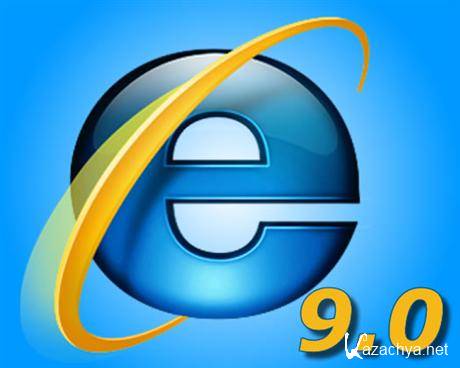 Internet Explorer 9.0 Rus Final (-)