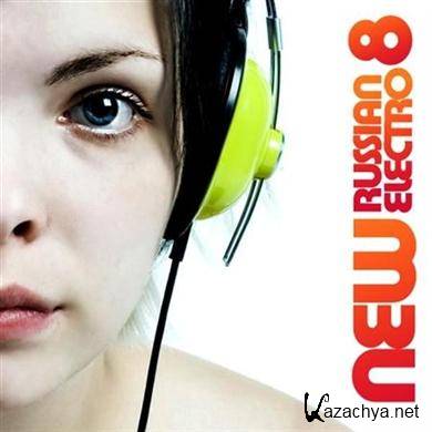 VA - New Russian Electro Vol.8 (2011)