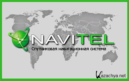 Navitel v5.0.0.693 [ -//] (2011) - WM5.0-6.5,  5.0-6.0
