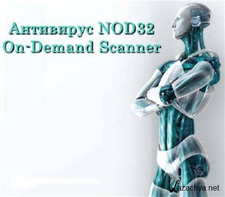  NOD32 On-Demand Scanner 15.03.2011 v5954
