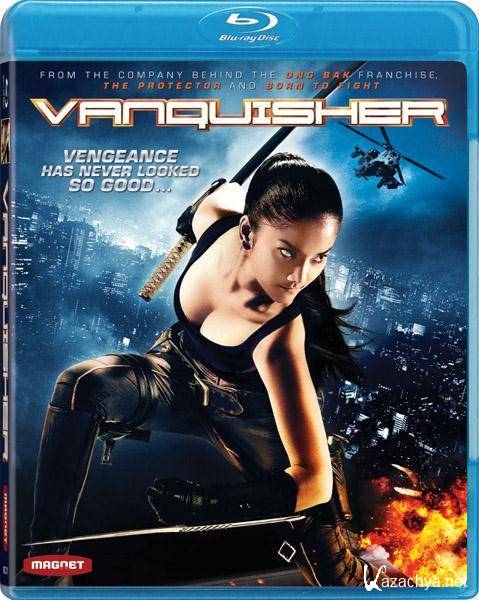  / The Vanquisher (2010/HDRip/1400Mb)