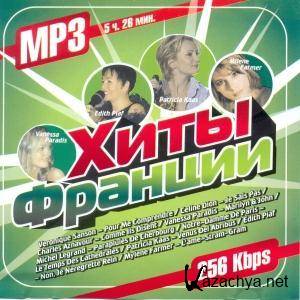 VA - Hity Francii(2000).MP3