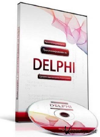     Delphi (2010, RUS) SWF