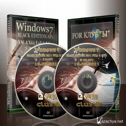 Windows 7 x86 Sp1 Rtm Black Edition v.19.02.2011